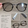 金子眼鏡 × uniform experiment UE-230063
