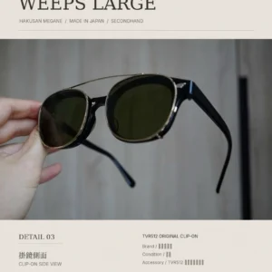 白山眼鏡店 WEEPS LARGE